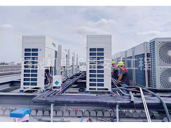 济南范围中 央空调的检修与保养项目