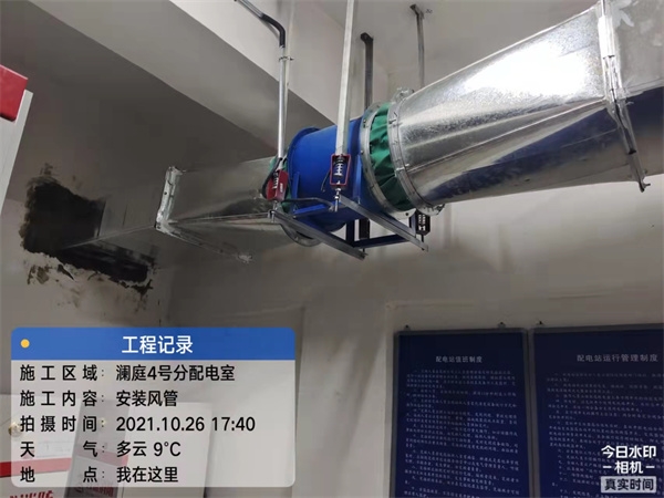 洞庭6号分配电室安装风管